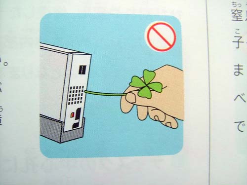 Wii Clover